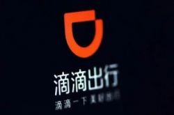 (6分钟科普下)赣州市工厂咨询热线电话_哔哩哔哩-3
